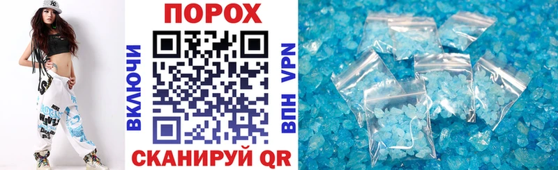 как найти наркотики  Новотроицк  АМФЕТАМИН VHQ 