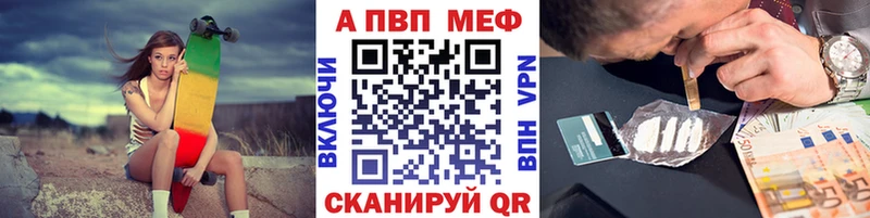 А ПВП Crystall  наркошоп  Новотроицк 