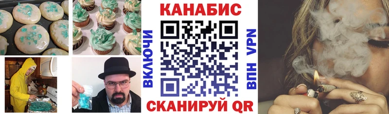 МЕГА ссылки  Новотроицк  Cannafood марихуана  что такое  