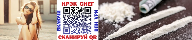 хочу наркоту  Новотроицк  Кокаин Fish Scale 