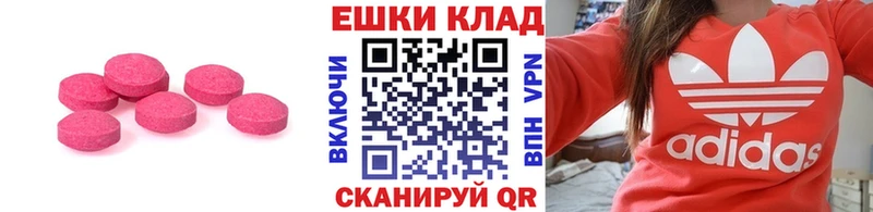ЭКСТАЗИ 99%  Новотроицк 