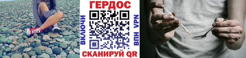 МЕГА ссылка  Новотроицк  ГЕРОИН Афган 