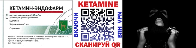 blacksprut ТОР  Новотроицк  Кетамин ketamine 