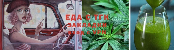 хмурый Армянск