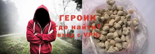 хмурый Армянск