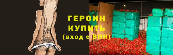 jwh Арсеньев