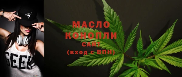марки nbome Балахна