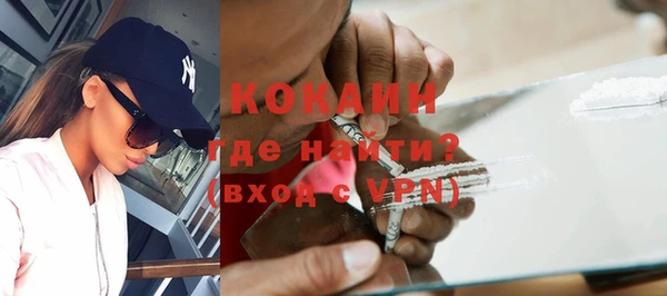 хмурый Армянск