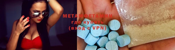 марки nbome Балахна