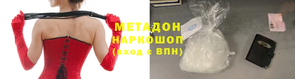гидропоника Балабаново