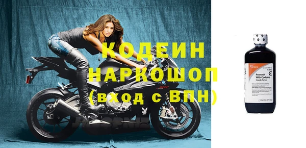 хмурый Армянск