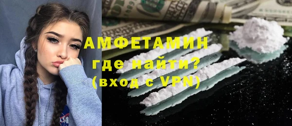 spice Аркадак