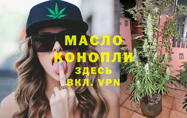 марки nbome Балахна
