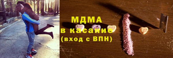 марки nbome Балахна