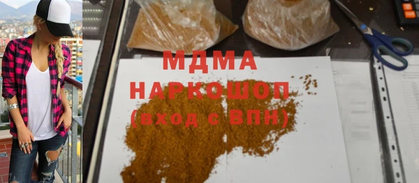 хмурый Армянск