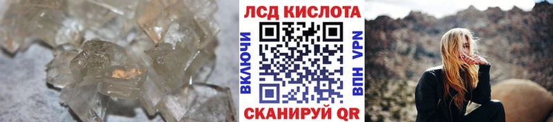 закладка  Новотроицк  blacksprut зеркало  ЛСД экстази кислота 