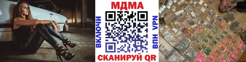 МДМА кристаллы  Новотроицк 