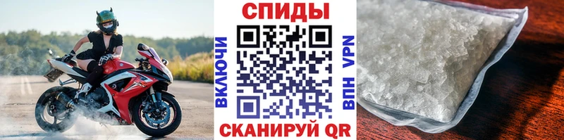 Первитин винт как найти закладки Новотроицк
