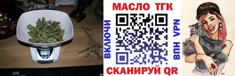 blacksprut рабочий сайт  Новотроицк  площадка Telegram  Дистиллят ТГК жижа 